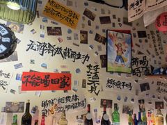 -三杯赤運·中式小酒馆(所城里店)
