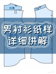 -钴蓝西服定制·男士礼服租赁(鄞州店)