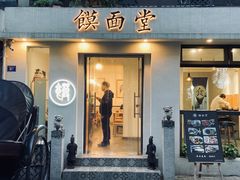 -泡桐树街