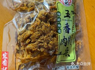 也是休闲好零食了，特别喜欢这些猪肉条牛肉条的