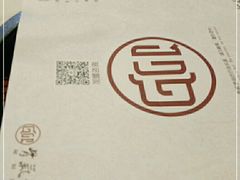 -骨气鼓气羊棒骨·羊蝎子(住总万科广场店)
