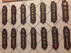 -老边饺子馆(中街店)