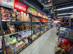-综合保税区进口商品直销中心(新百店)
