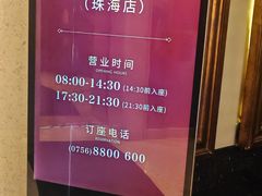 -金苑海鲜酒家(来魅力店)