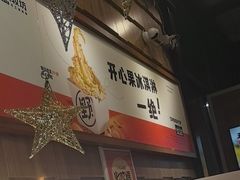 -野人先生现做冰淇淋(北京顺义祥云小镇店)