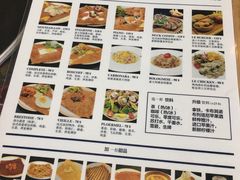 菜单-La Creperie法餐厅(芮欧百货店)