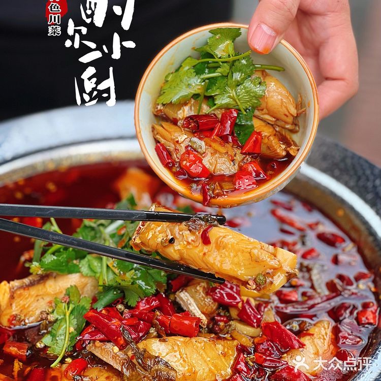 不想抗拒的辣味吸引我来到了这家川菜馆