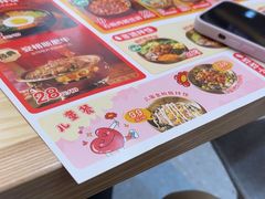-食米家拌饭(梅溪新天地店)