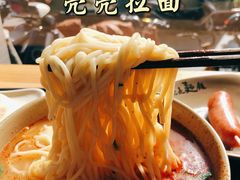 -亮亮拉面(师范路店)