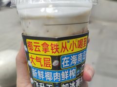 -瑞幸咖啡(蔚蓝国际店)