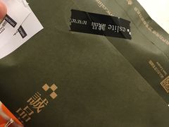 -诚品(信义店)