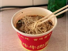 -黃牛牛肉面馆