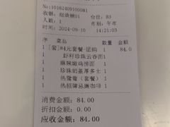 -翠华餐厅(维璟印象城店)