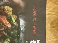-一碗好牛(中华广场店)