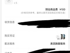 -大益烤鸡
