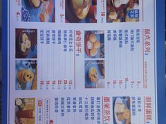 -墨茉点心局(国金街店)
