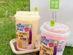 -奈雪的茶(优特汇店)