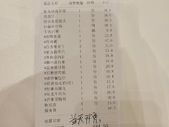 -顺德渔村·岭南一号