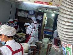 -沈记青团