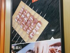 -延边金利串店(安达街店)