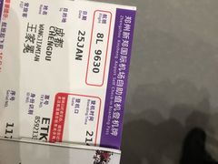 -麦当劳(郑州新郑机场)