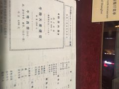 -上海国际饭店