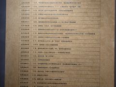 -温州博物馆