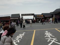 -句容茅山景区