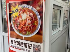 -门框胡同百年卤煮(新街口店)