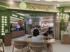 -优优西里·意式餐厅(福州金融街万达店)