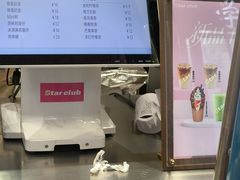 -同济大学本部学苑饮食广场