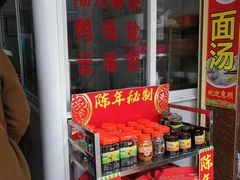 -胡荣泉
