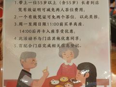 -点都德(德江楼店)