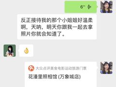 -花漫里照相馆(启迪店)