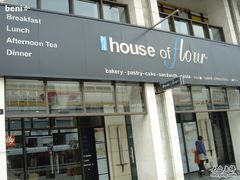 门面-榖屋house of flour(张江首店)