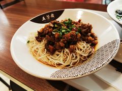 -五芳斋(建设三路店)