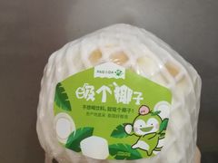 -PAGODA百果园(湛江城市美林店)