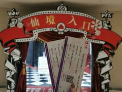 -爱丽丝冒险奇遇记