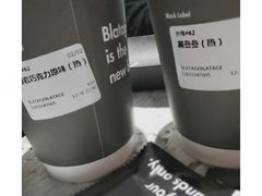 -BLATAGE COFFEE