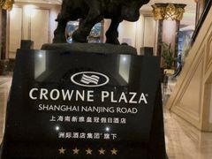 -香榭大堂吧 Champs-Elysées Bar(上海南新雅皇冠假日酒店)