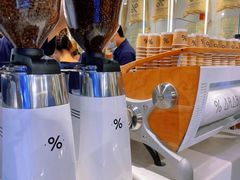 -% Arabica阿拉比卡咖啡(前滩太古里店)
