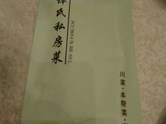 -谭谈川菜(控江路店)