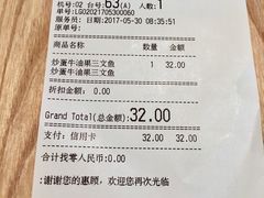 -Wagas沃歌斯(虹桥机场T1店)