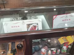 -卫鼎轩·曹公馆(鼓楼店)