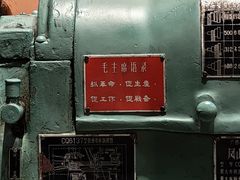 -柳州工业博物馆