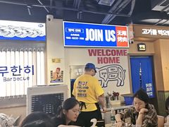 -阿亲家·韩式无限烤肉(春熙路店)