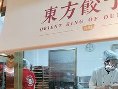 -东方饺子王(和平里店)