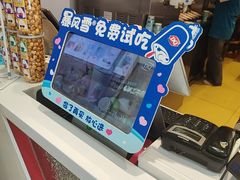 -DQ·蛋糕·冰淇淋(天通苑华联店)