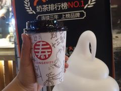 -寿奶茶·鲜奶与茶(合生汇购物中心店)
