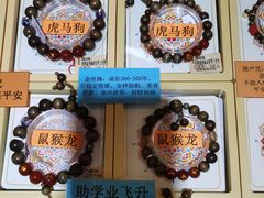 -哈尔滨极乐寺